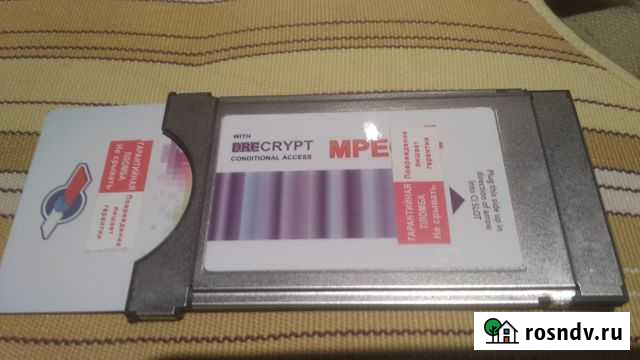 Модуль Триколор безлимит в наличии Кубинка - изображение 1