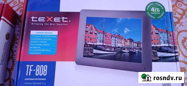 Цифровая фоторамка Липецк - изображение 1