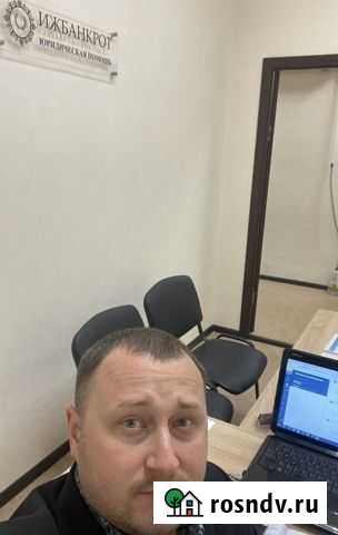 Помощь в получении кредита Ижевск - изображение 1