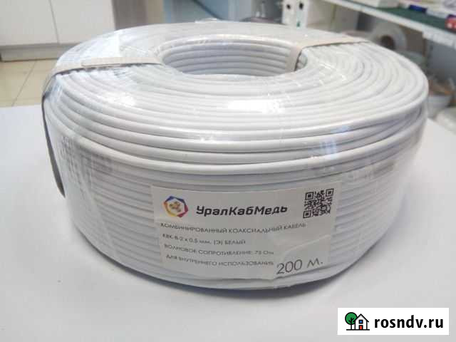 Кабель квк-В 2*0.5 уралкабмедь белый Ижевск - изображение 1