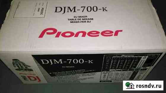 Pioneer DJM 700 Тула