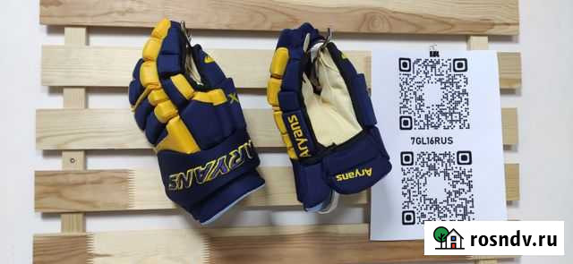 Юношеские перчатки (краги) Aryans X80, 12 размер Кукмор - изображение 1