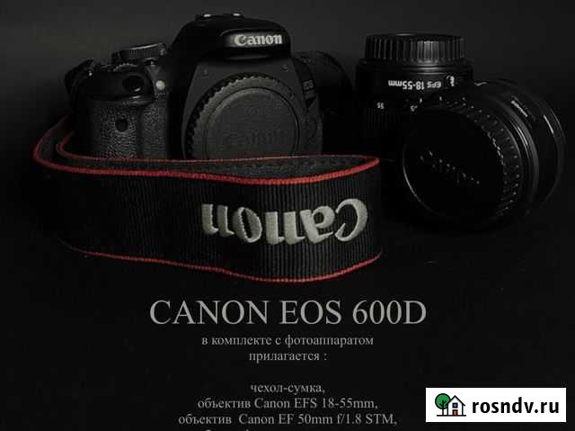 Canon EOS 600D Нижний Новгород - изображение 1