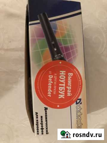 Микрофон дл караоке Владимир - изображение 1