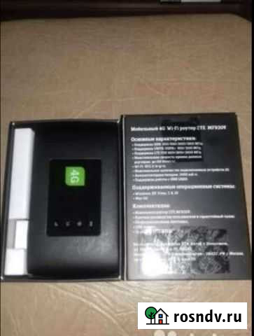 Wi-Fi роутер Золотухино - изображение 1