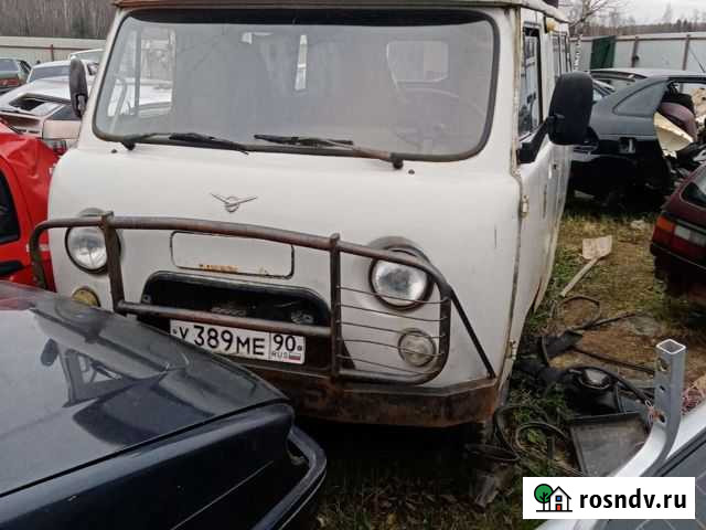 Запчасти на УАЗ буханка бу Волоколамск - изображение 1