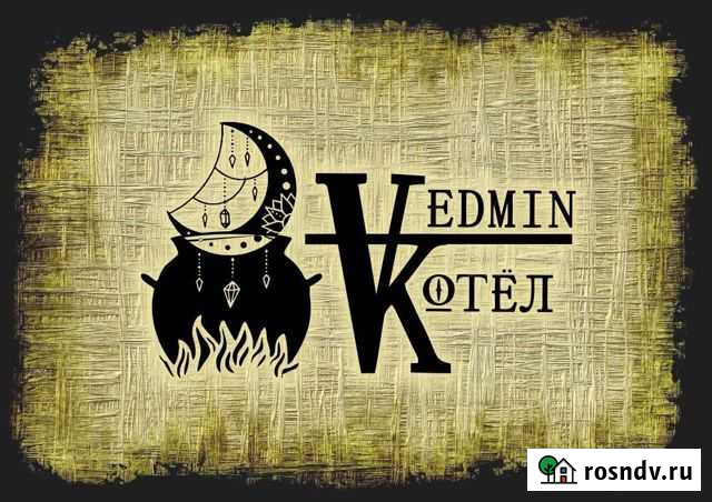 Мойщик посуды Анапа - изображение 1