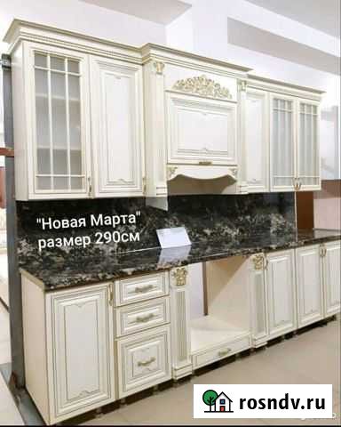 Кухня новая Марта размер 2.90см Гудермес - изображение 1