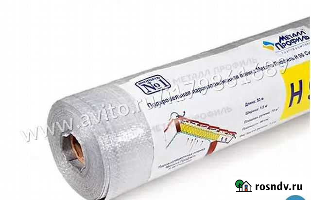 Гидроизоляция, пароизоляция, мембрана Пушкино - изображение 1