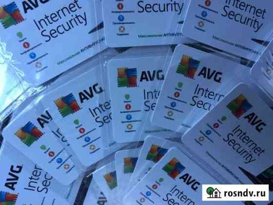 Лицензия Антивируса AVG Internet Security Ессентуки