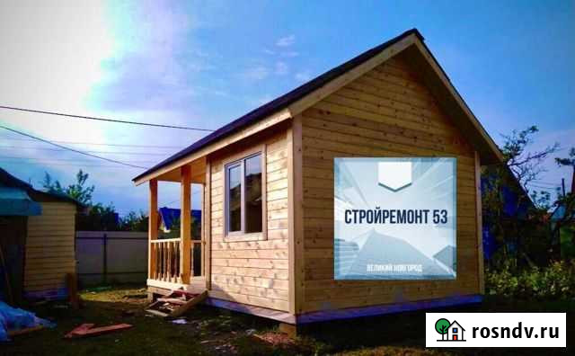 Строительство каркасных домов под ключ Великий Новгород - изображение 1