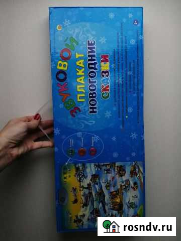 Музыкальный плакат Мурино - изображение 1