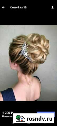 Создание образа Екатеринбург - изображение 1