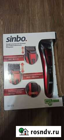 Машинка для стрижки волос и бороды новая Симферополь - изображение 1