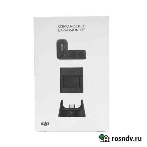 Dj osmo pocket кит набор Киров