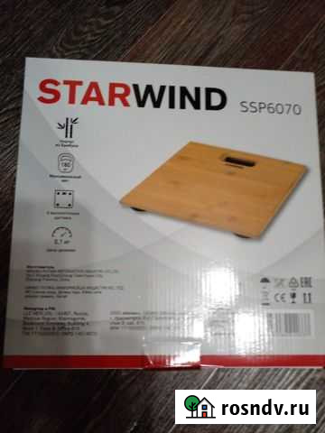 Весы напольные новые Кузнецк - изображение 1