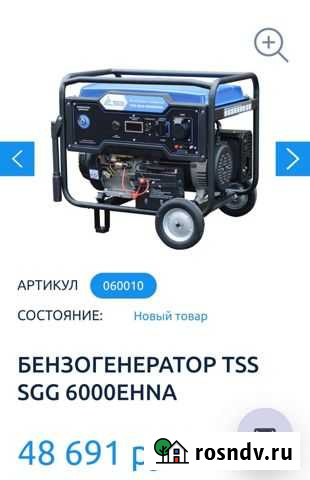 Бензогенератор TSS SGG 6000 ehna Кашира - изображение 1