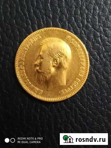 Монеты Владикавказ - изображение 1