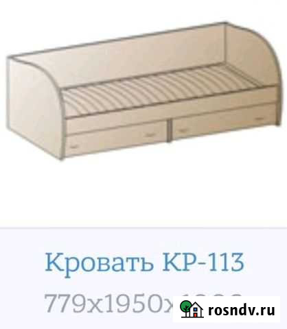 Кровать Гагарин - изображение 1