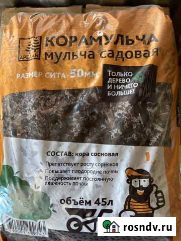 Мульча сосновая кора Лодейное Поле - изображение 1