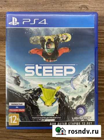 Steep ps4 Новороссийск - изображение 1