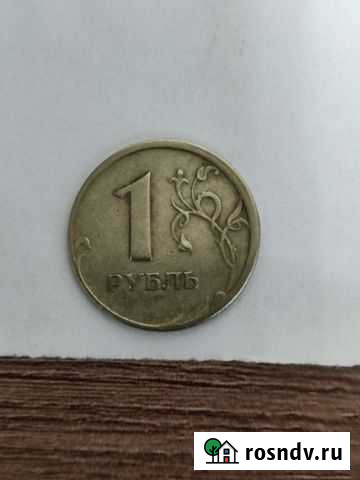 Бракованные монеты Набережные Челны - изображение 1