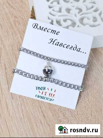 Браслет с магнитом Томск - изображение 1