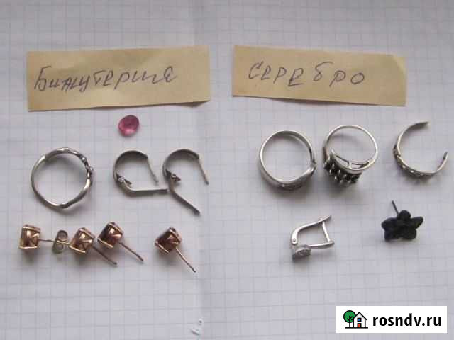 Кольца серебро Ялта - изображение 1