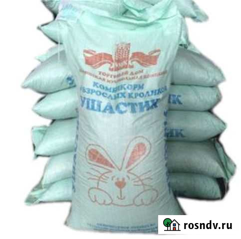Комбикорм для кроликов Ушастик Саранск - изображение 1