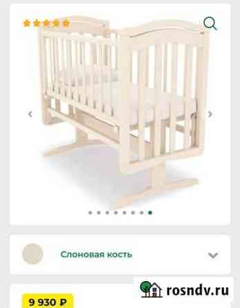Детская кроватка Владикавказ