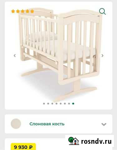 Детская кроватка Владикавказ - изображение 1