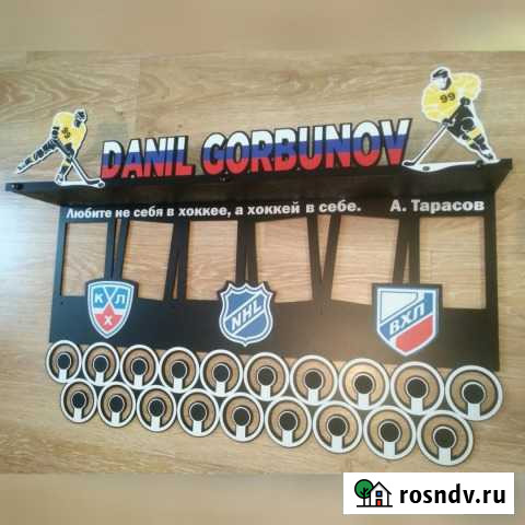 Медальница Новосибирск - изображение 1