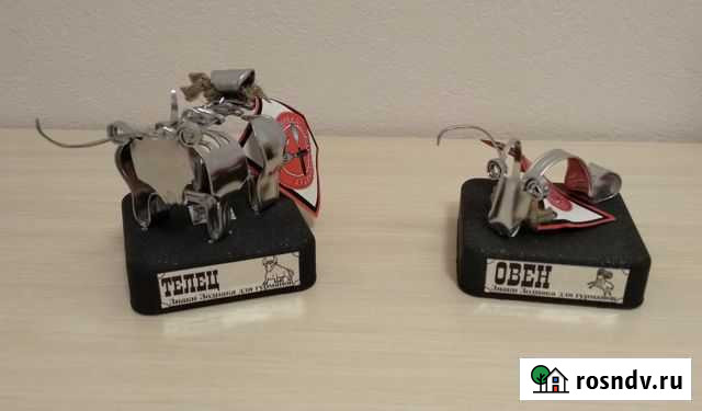 Знаки зодиака сувенирные Сургут - изображение 1