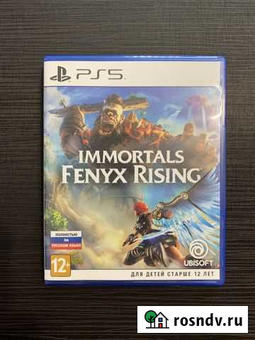 Immortals Fenyx Rising PS5 Сызрань - изображение 1