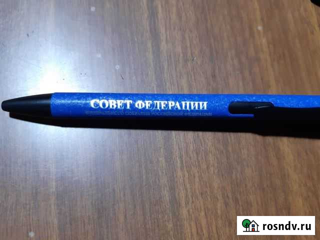 Ручка шариковая Волжский - изображение 1