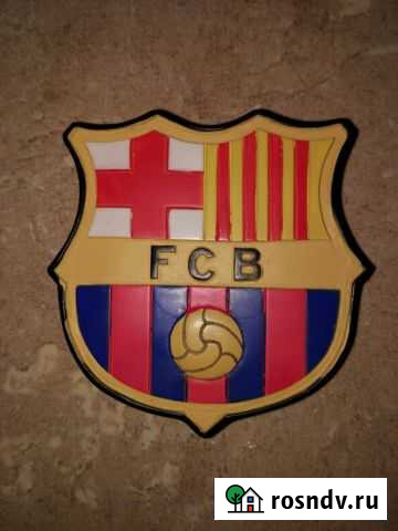 Магнит фк Барселона Раменское - изображение 1
