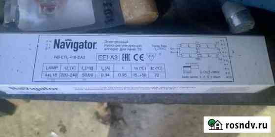 Эрпа nb-etl-418-ea3 Ессентуки