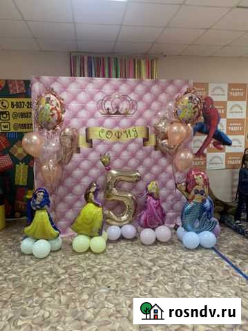 Банер на день рождения Балашов - изображение 1