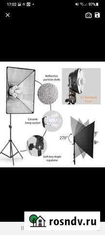 Софтбокс Анапа - изображение 1