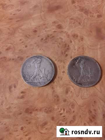 Монеты СССР Верхняя Пышма - изображение 1