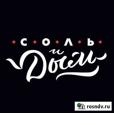 Грузчик-наборщик Барнаул