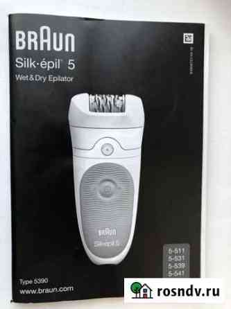 Эпилятор braun silk epil 5 Санкт-Петербург