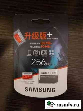 Карта памяти MicroSd Samsung 256 gb Екатеринбург