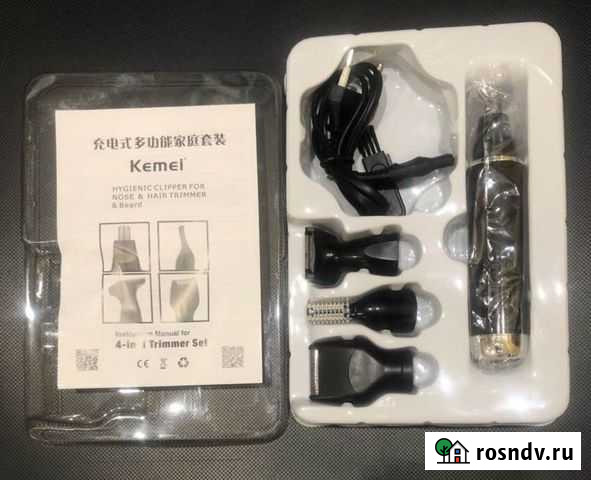 Триммер мужской Норильск - изображение 1