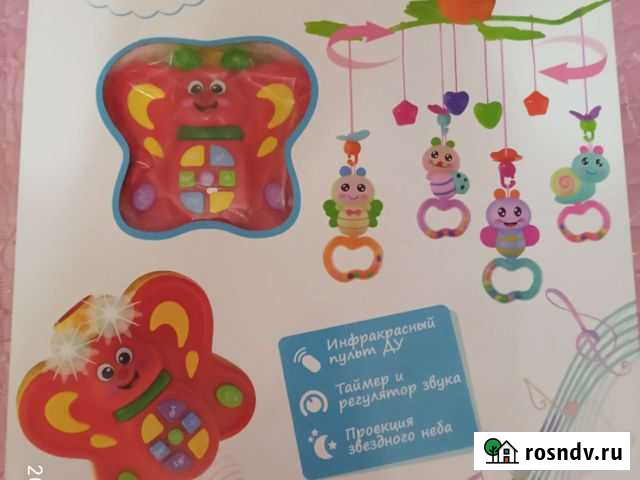 Мобиль на кроватку с проектором Нефтекамск - изображение 1