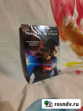 Фильм Человек из Стали Superman на DVD seald Владивосток - изображение 1
