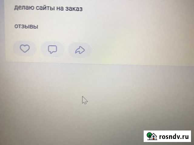 Делаю сайты Грозный - изображение 1