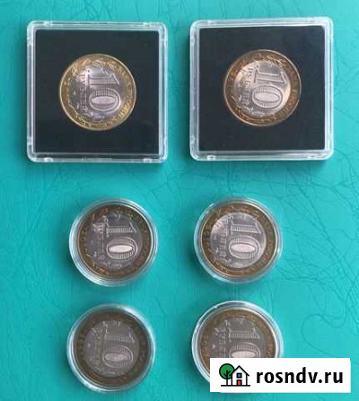 Юбилейные монеты Армавир - изображение 1