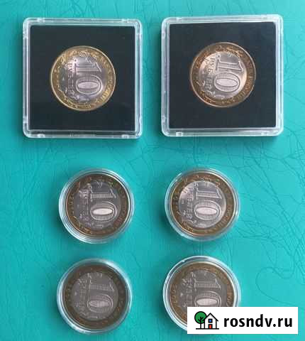 Юбилейные монеты Армавир - изображение 1