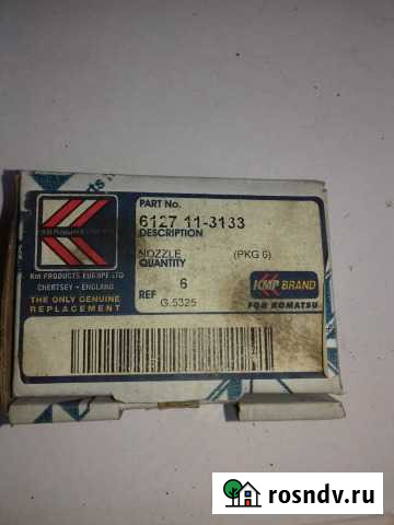 Распылители форсунок D355 Гурьевск - изображение 1